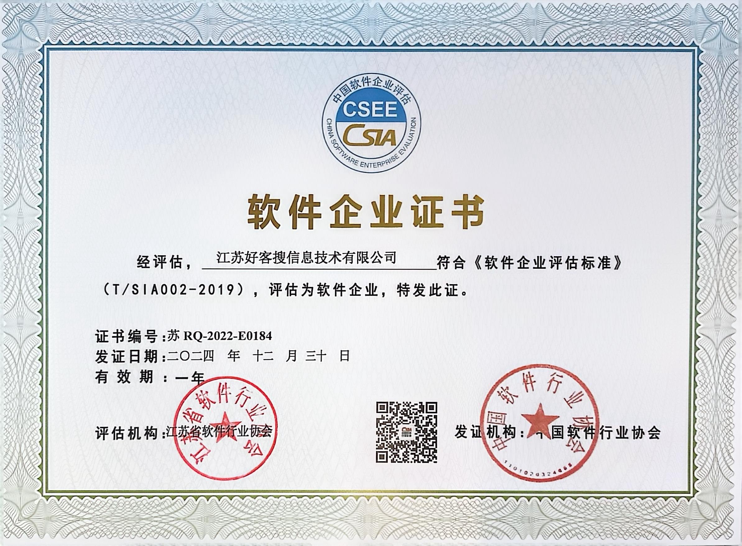 宜春关键词排名怎么做?